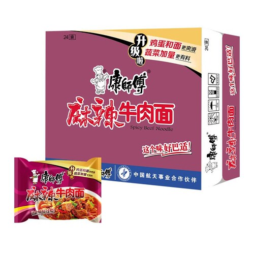 康师傅方便面经典麻辣牛肉面103g24袋装整箱泡面爆椒香辣食品韩式