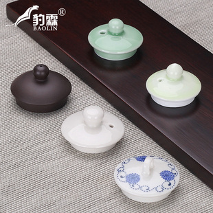 紫砂杯瓷壶盖陶瓷茶壶盖子配盖托修复配件零配通用小盖绳子线