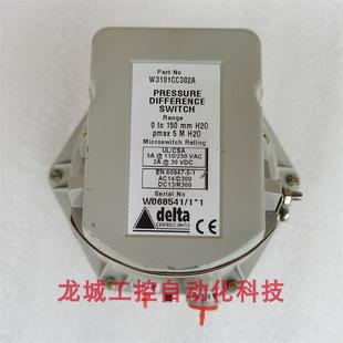 W3101CC 全新原裝 防爆壓力開關(guān) 302A delta 現(xiàn)貨W3101CC302A