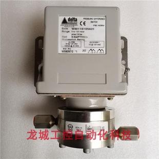 全新原裝 delta防爆壓力開關(guān) W3011IE105A 現(xiàn)貨W3011
