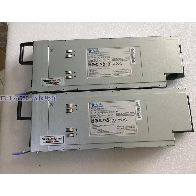 宝德/浪潮/长城GW-ERP2U700(90+) 730W 模块服务器电源 现货