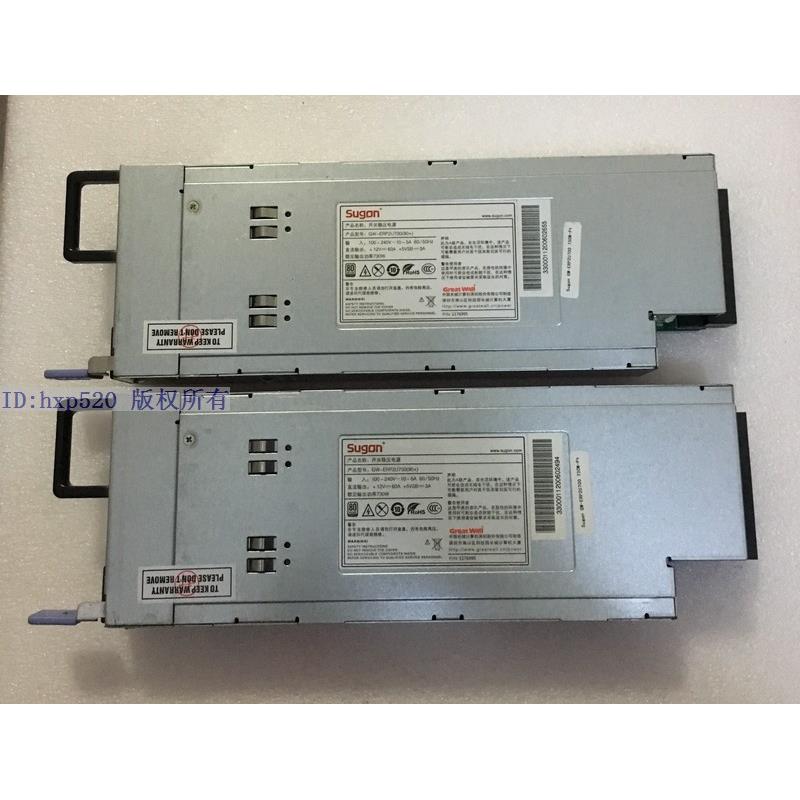 原装浪潮/长城GW-ERP2U700(90+) 730W 模块服务器电源 现货