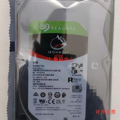 全新 ST4000NE001 2MA101 4T 酷狼SATA 3.5 机械硬盘 监控 台式