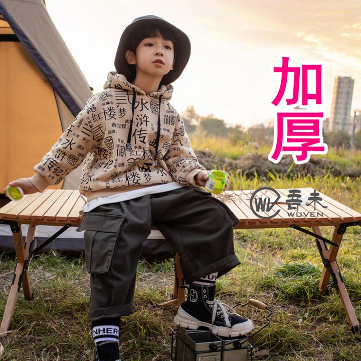 秋冬加厚中大童男女连帽卫衣图片