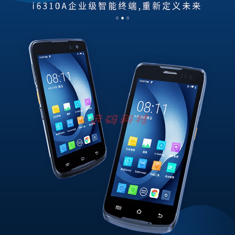 urovo优博讯i6310a手持终端pda扫码枪出入库一体机电商物流仓储