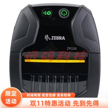 便携式打印机蓝牙斑马