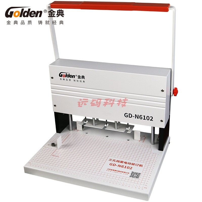 金典gd-n6102财务凭证三孔档案电动装订机财务凭证装订机三孔线装