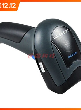 Datalogic得利捷QD2430二维码扫描枪超市手机支付扫码枪器QD2131