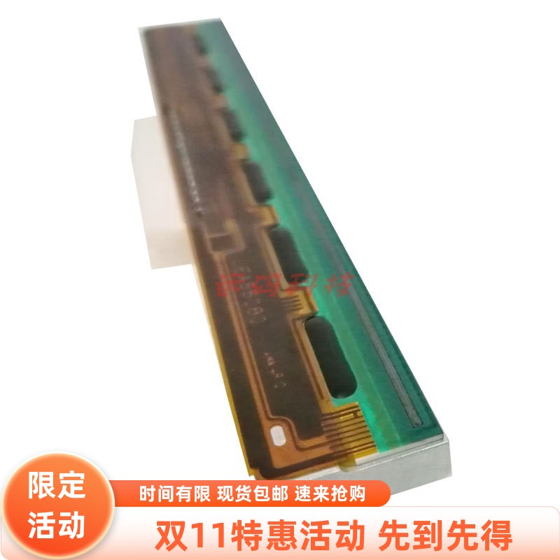 TSC打印头T-4503E/300A/345标签打印机 300DPI打印头 T-300a