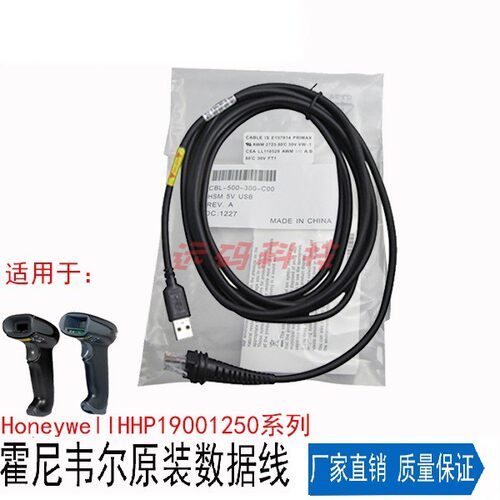 honeywell霍尼韦尔1900 1902GHD 1300G 1400 1452 1400 1202 1250
