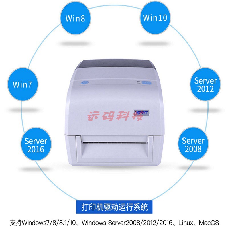 汉印iT4S吊牌水洗唛二维码亚银面单条码热敏碳带不干胶标签打印机