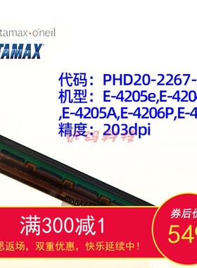 Datamax E4205e E4204B E420 E4206PE4206L打印头PHD20-2267-01