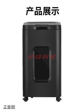 震旦AS430CM智能多功能电动碎纸机大型自动4级保密 自动430张 单
