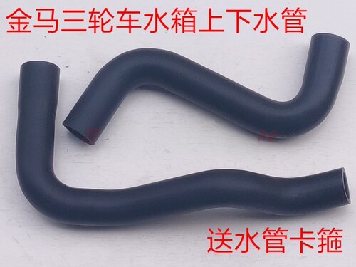 上下水管发动机水箱金马巨星先锋