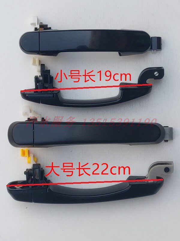 ZONGSHEN J13 EVEREST LONCIN S6 FULUKI 5성 세발자전거 FT250ZH-Q9 도어 핸들 버클