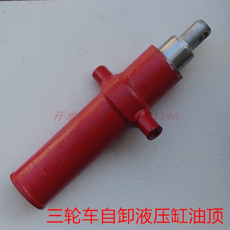 宗申龙五星金马先锋隆鑫三轮车250zh800改装自卸液压缸油顶