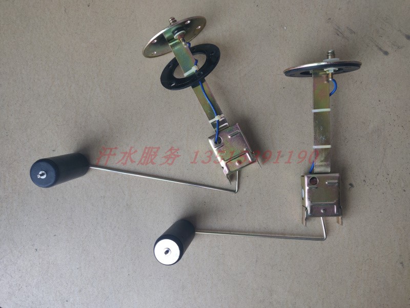 油位传感器油浮子福田汽车三轮车