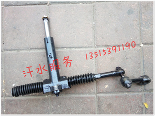 FT800ZH 10方向機總成 福五星封閉貨運三輪車配件FT250ZH