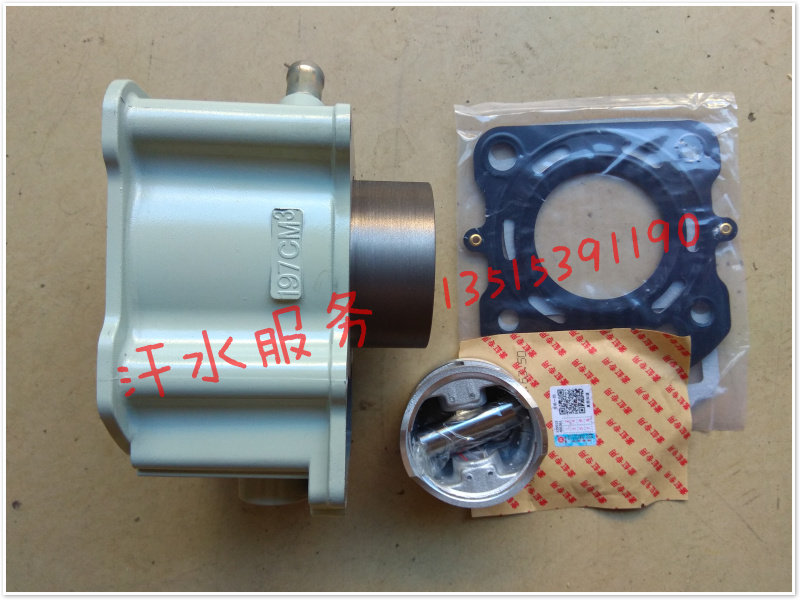 江苏宗申三轮车配件ZS200ZH250新超冰威霸发动机水冷套缸体活塞环