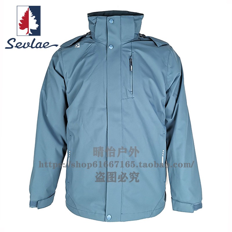 sevlae圣弗莱正品秋冬新款男户外抓绒两件套风衣冲锋衣s242297671