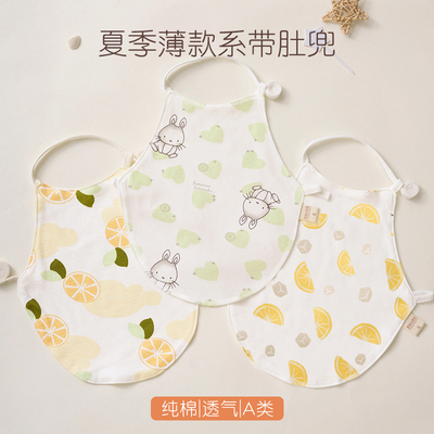 100%纯棉肚兜夏季薄款柔软亲肤