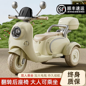 儿童电动车三轮摩托车可坐人