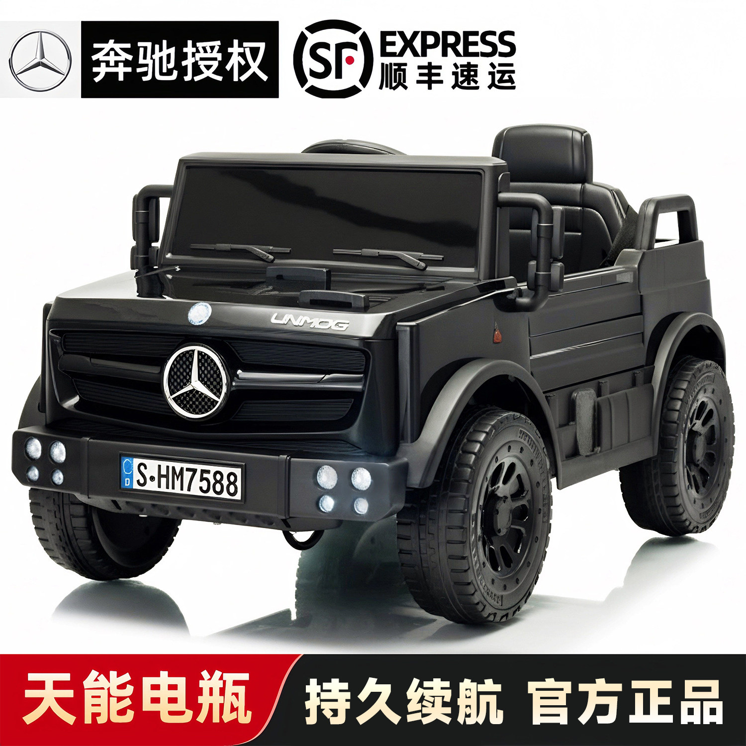 【奔驰授权】大g儿童电动车玩具图片