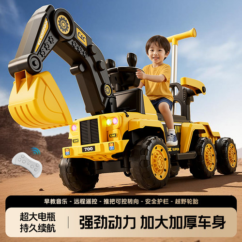 2025年新款儿童挖掘机工程车