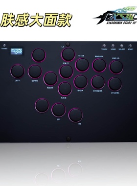 hitbox键盘 街霸6街机摇杆手柄格斗游戏steam树莓派电脑ps5认证器