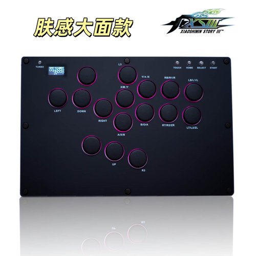 hitbox街机摇杆街霸格斗steam