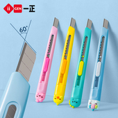 卡通动物美工刀随身小号拆快递小刀开箱刀铅笔刀开包裹神器裁纸刀