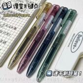 听文关键点按动笔ins高颜值复古烟熏色冷淡速干刷题笔0.5黑色顺滑