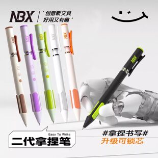 NBX升级拿捏出芯创意文具中性笔碳素黑色笔学生考试笔办公签字笔