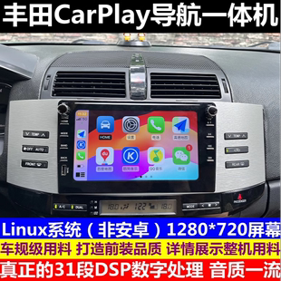 无线carplay导航适用于丰田凯美瑞卡罗拉雷凌RAV4荣放锐志CHR逸致