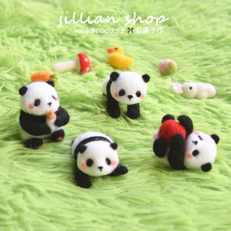 羊毛毡戳戳乐diy材料包 熊猫萌团子玩偶娃娃 手工自制礼物钥匙扣