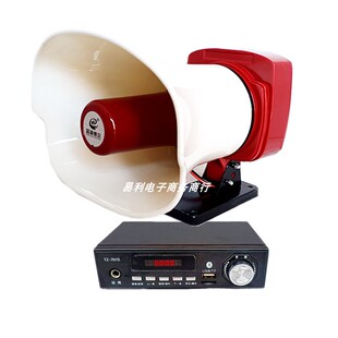 90伏录音蓝牙扩音机大功率摆摊叫卖喇叭电瓶车顶宣传广播 车载12V
