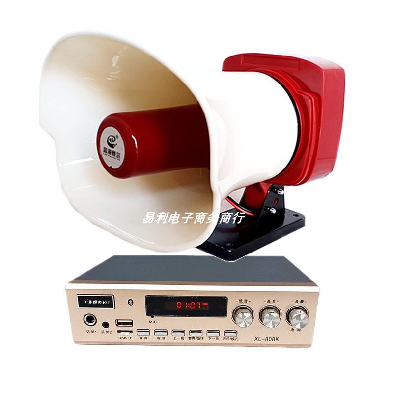 地摊叫卖扩音器车载12-24V录音蓝牙插卡喊话器车载大声公宣传喇叭