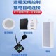 无线扩音器喇叭音响 车间厂区超市校园公共广播发射器远程接收机