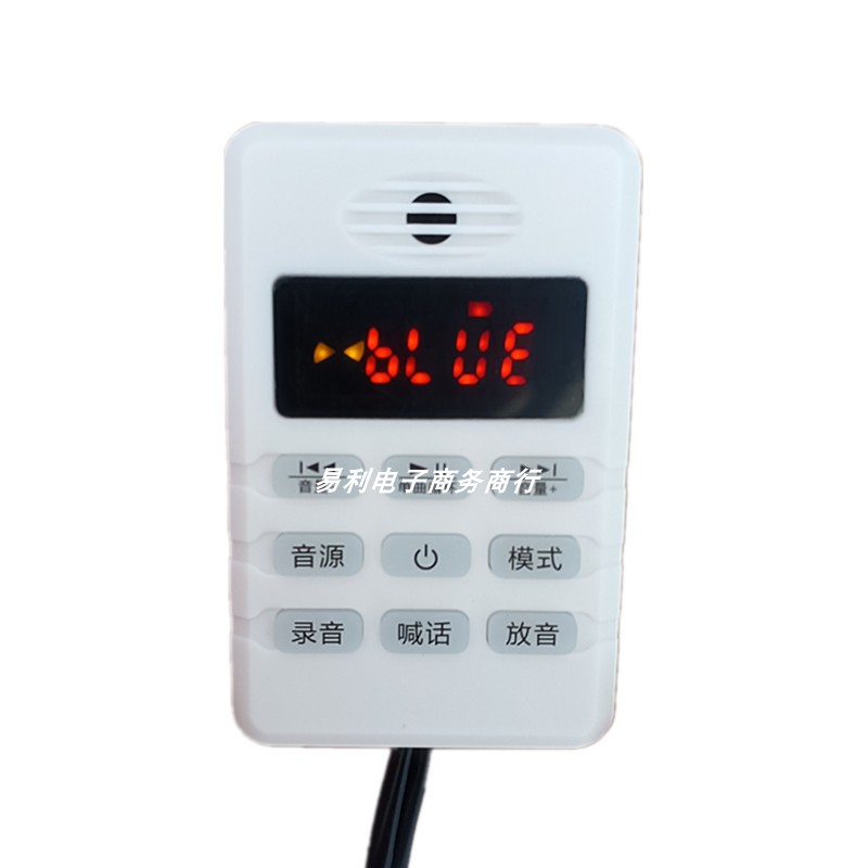 车载手柄式扩音机12V/90伏大功率插卡蓝牙地摊叫卖宣传广播喊话器