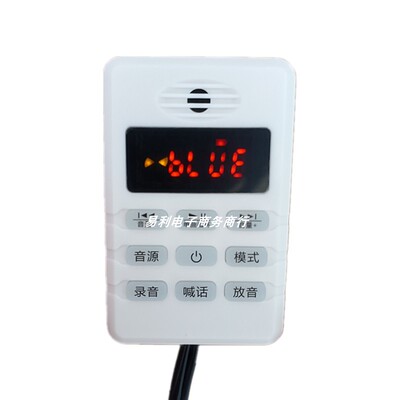 车载手柄式扩音机12V/90伏大功率插卡蓝牙地摊叫卖宣传广播喊话器