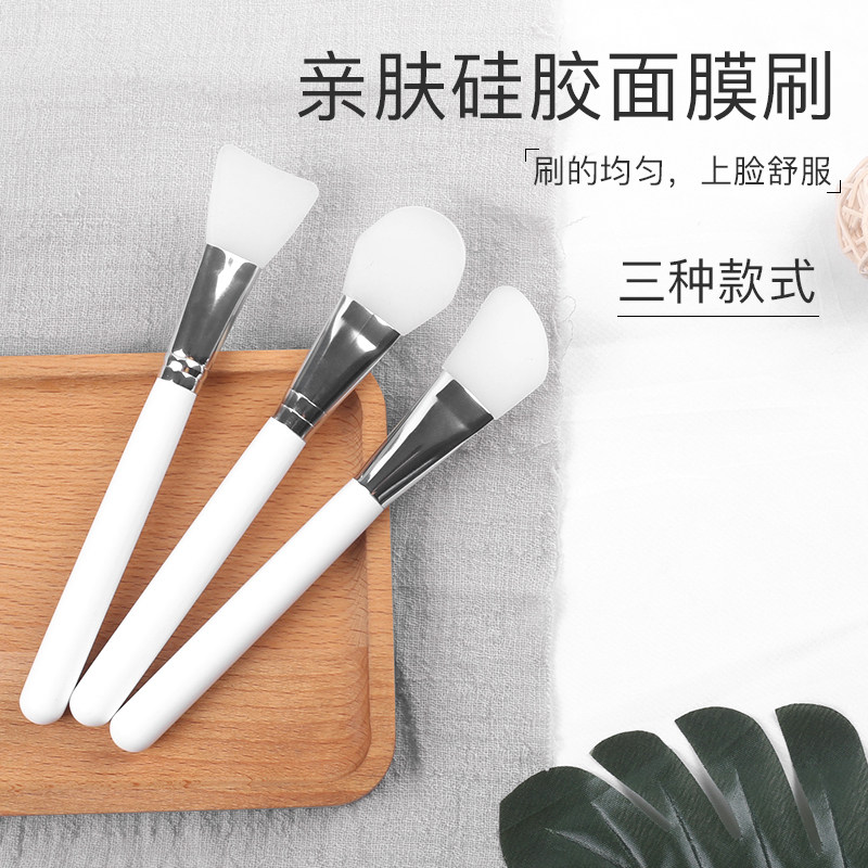 硅胶面膜刷涂抹涂面膜刷子硅胶泥膜发膜刷软毛面部化妆工具脸部