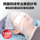 韩国美容纱布皮肤管理海藻软膜粉一次性面膜纱布块辅料美容院专用