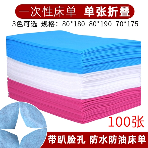 Косметическая простыня, массажер из нетканого материала, водостойкий матрас, для салонов красоты, увеличенная толщина