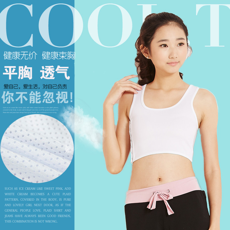 Body mouvement en coton - Ref 649965 Image 1