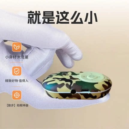 超薄蓝牙小音箱便携式户外运动手机插卡迷你音乐播放器跟屁虫音响
