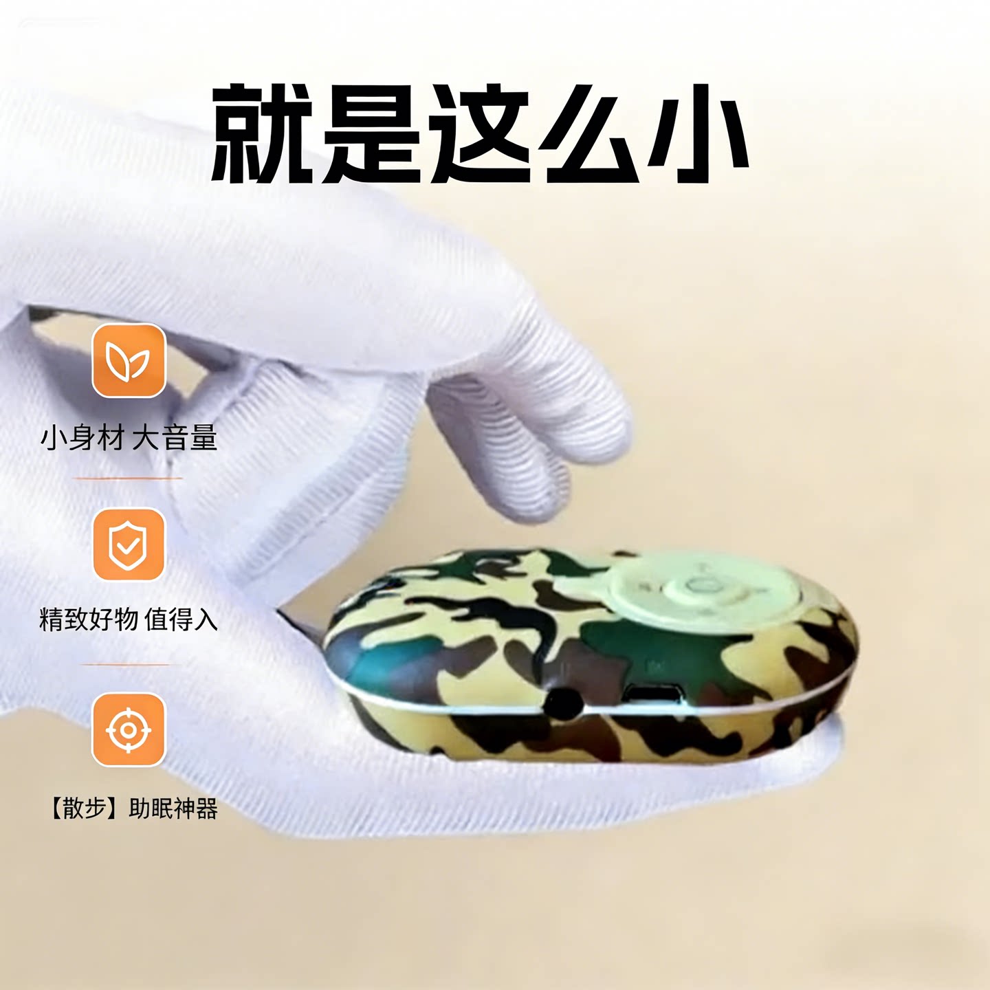 迷你小音响跟屁虫袖珍创意可爱TF卡播放器手机表外放蓝牙音箱超轻