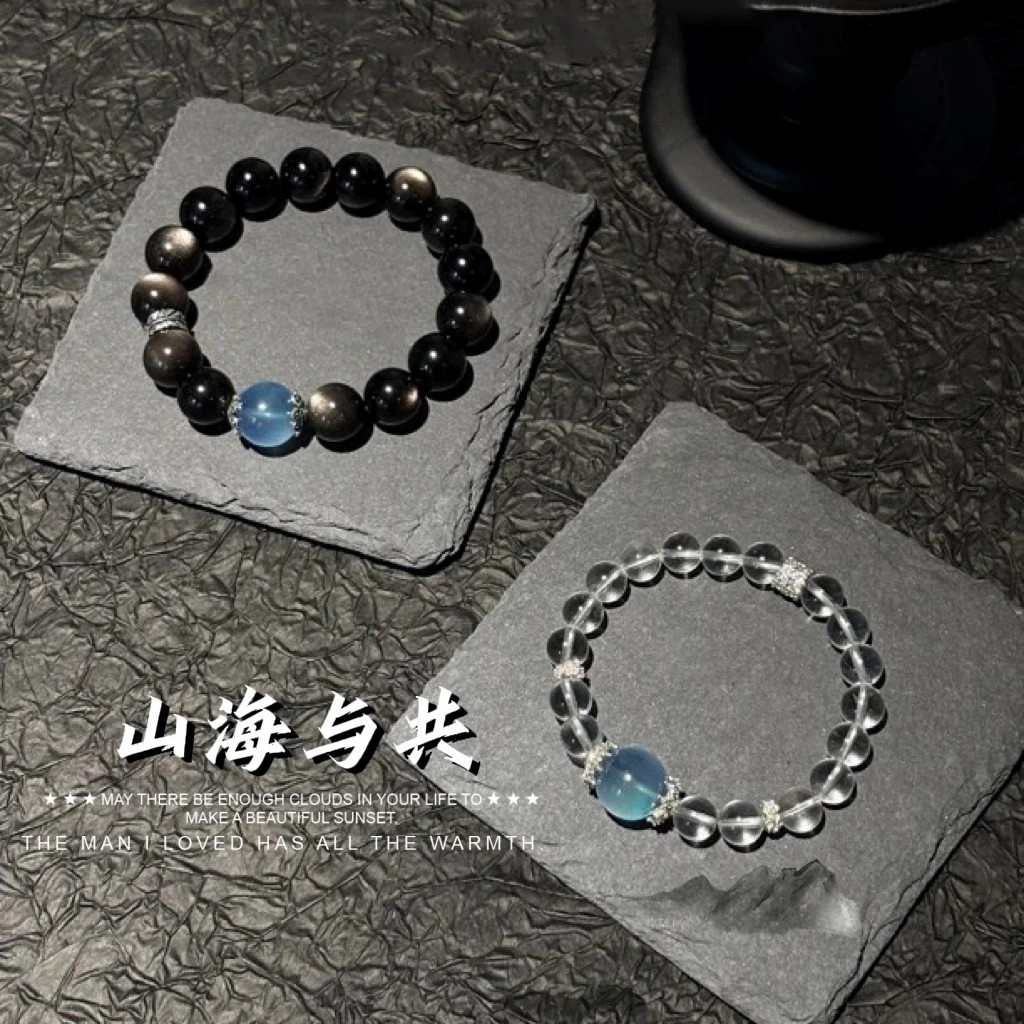 山海与共黑曜石白水晶情侣手串