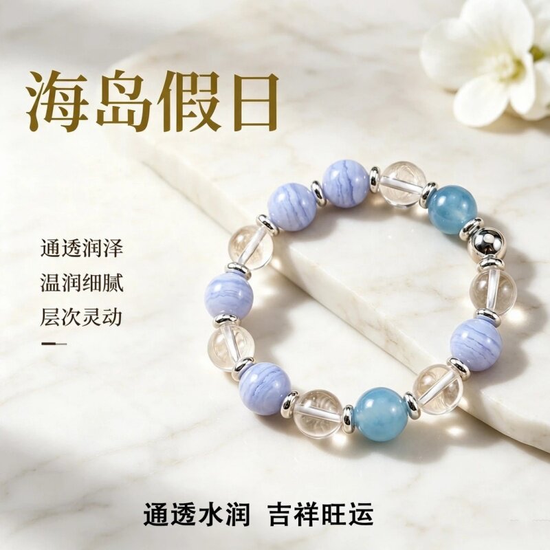天然海蓝宝白水晶手链清新百搭