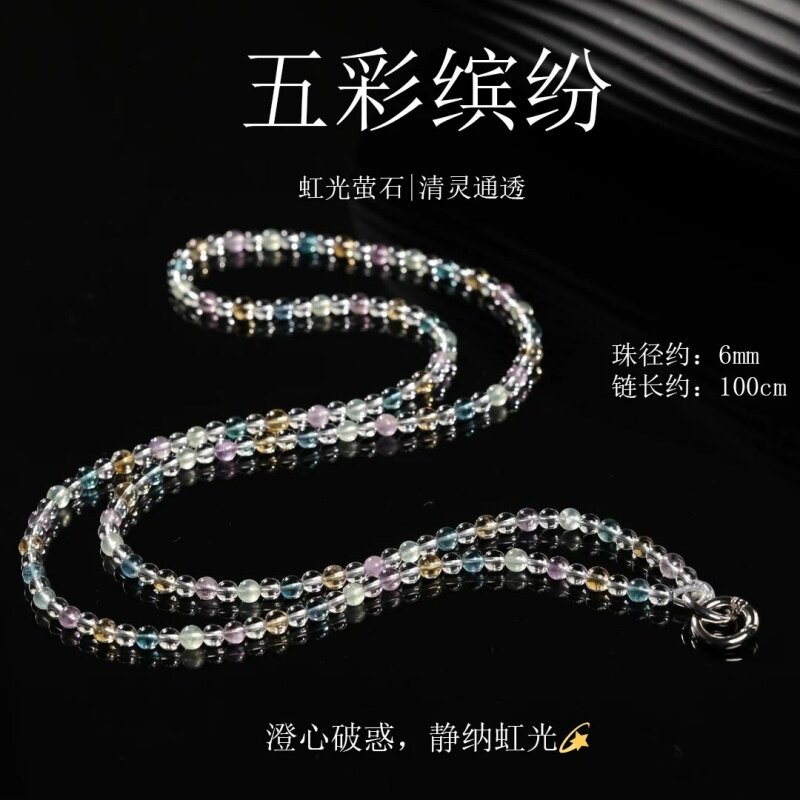 天然水晶多宝设计女士招财项链