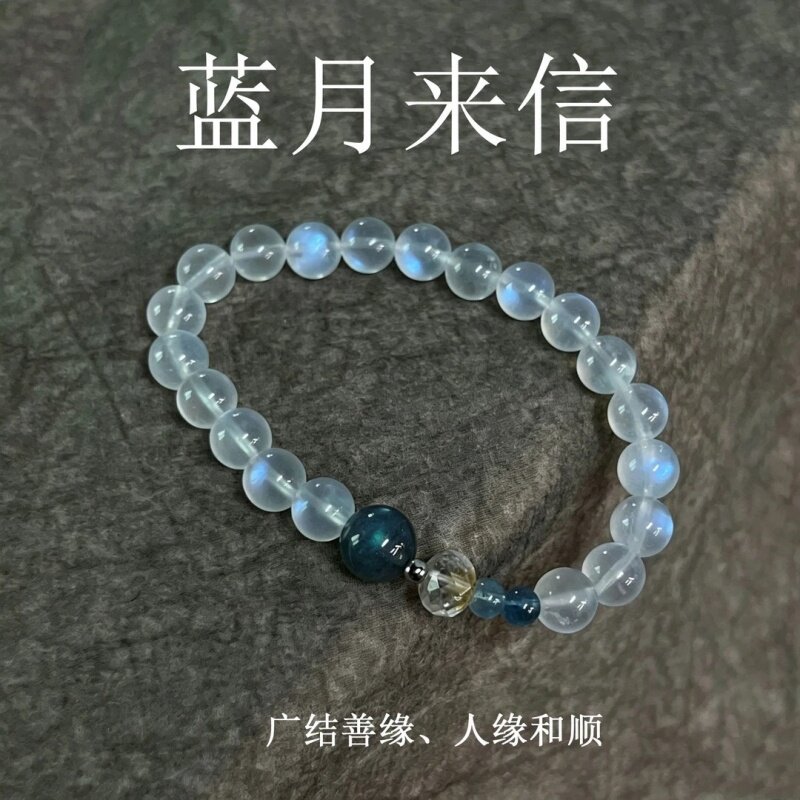 天然蓝白水晶月光石水晶手链